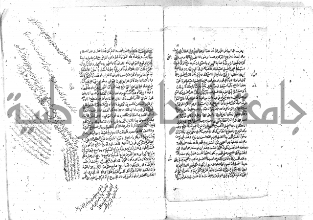 شرح الغايه 3 