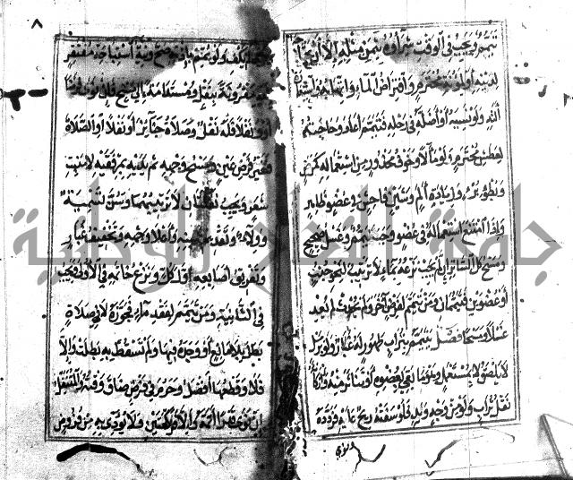 متن منهج الطلاب للانصاري