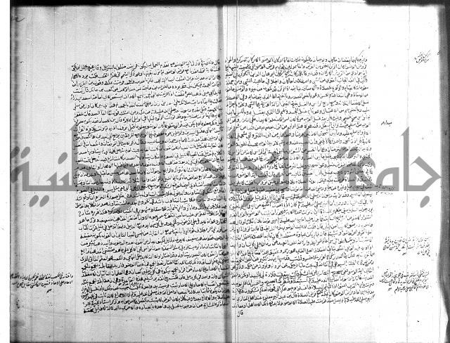تنوير الابصار 