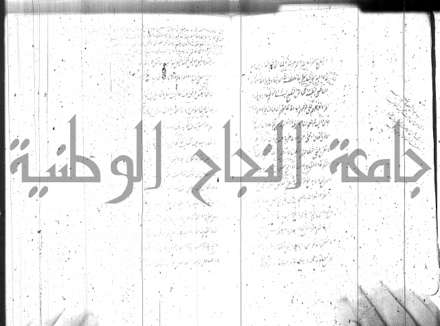 شرح سورة يس