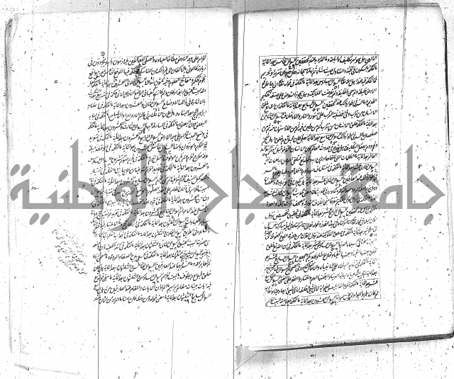 كتاب اسؤلة الحكم  