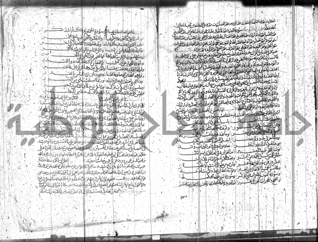 الاتقان في علوم القران 