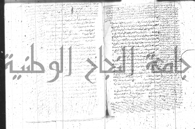 التعريفات الهامة