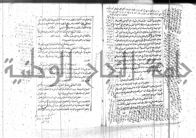 السراج المنير 1 