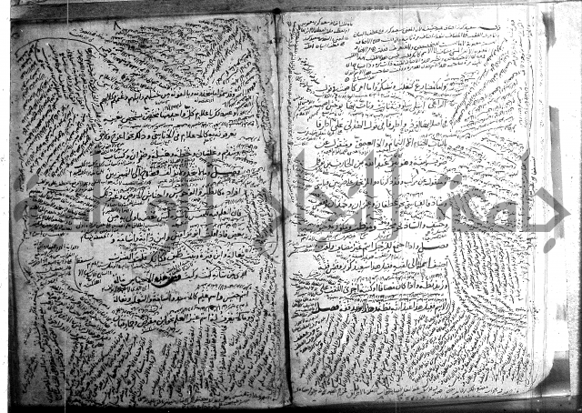 المفصل في النحو 