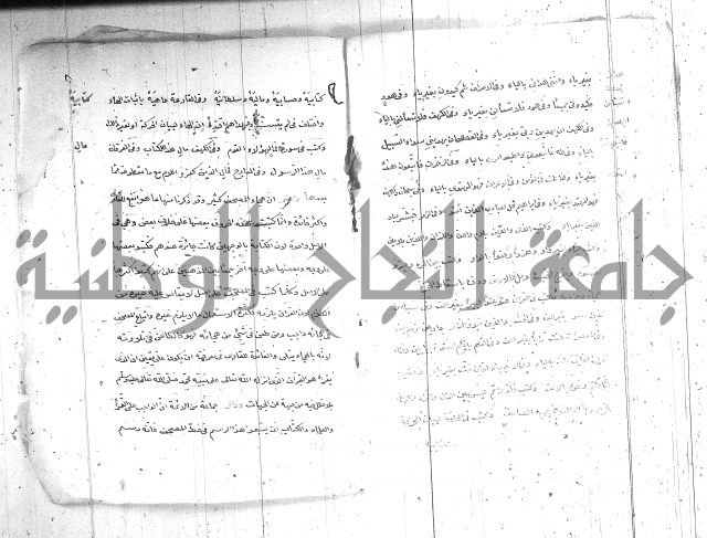 تفسير بعض ايات القران