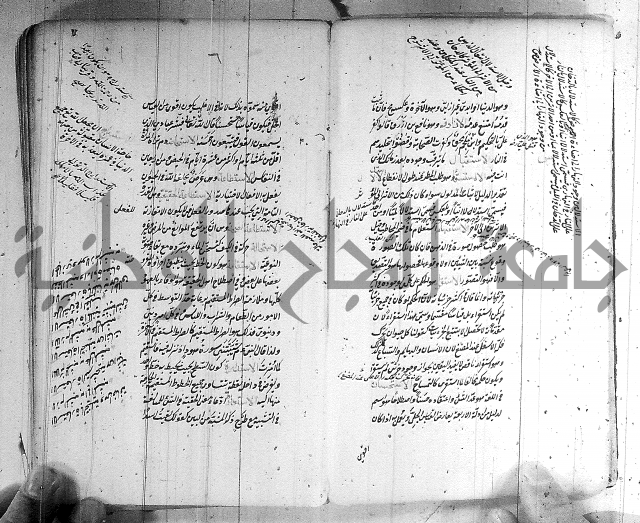 سيد التعريفات