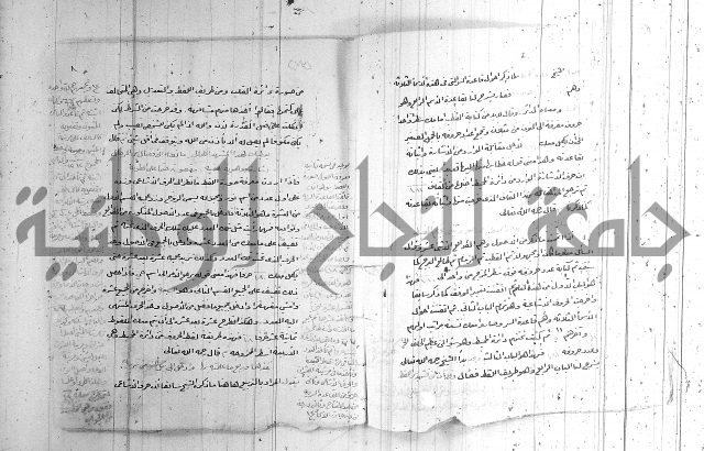 كشف الران عن وجه البيان  