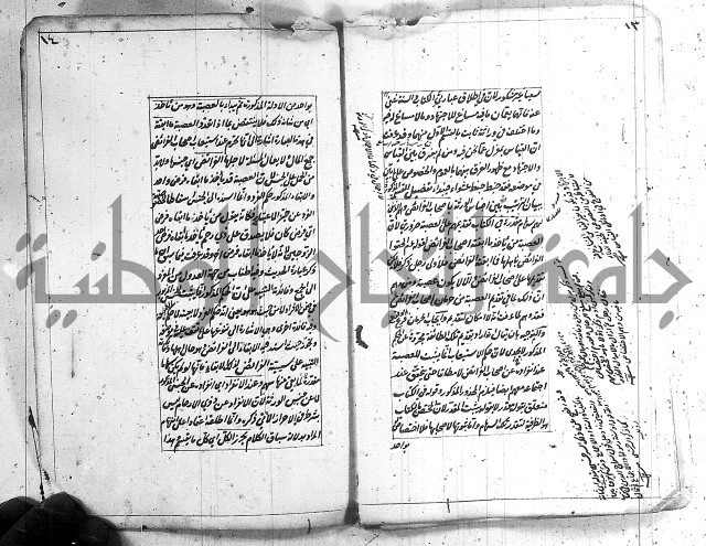 شرح علم الفرائض 