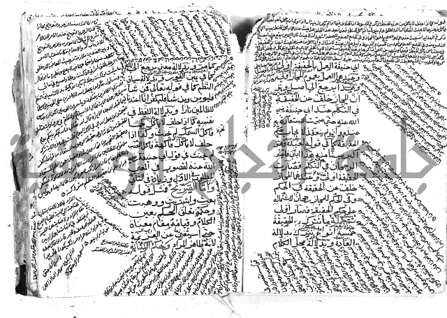 الاخسيلتي في الاصول 1