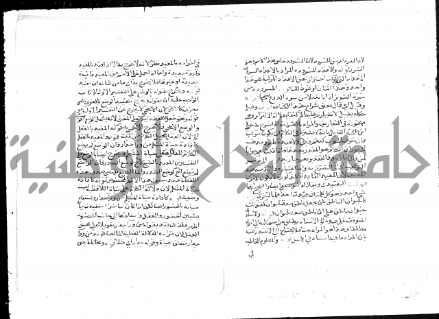 حواشي الشيخ خالد