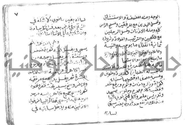 دليل الطالب لنيل المطالب