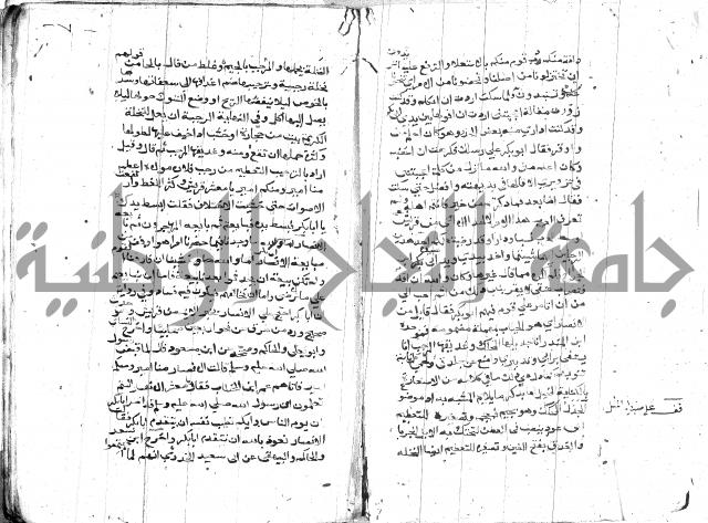 الصواعق المحرقة 