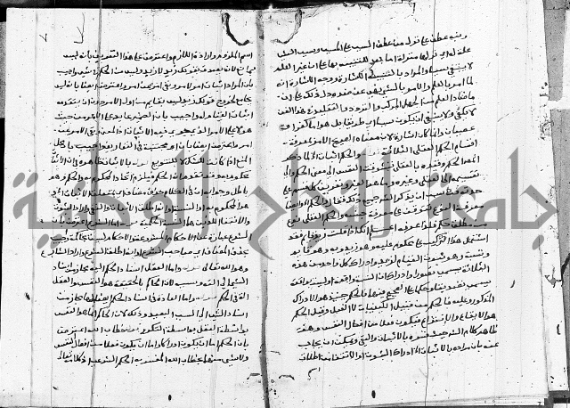 الدرديري على الهدهدي