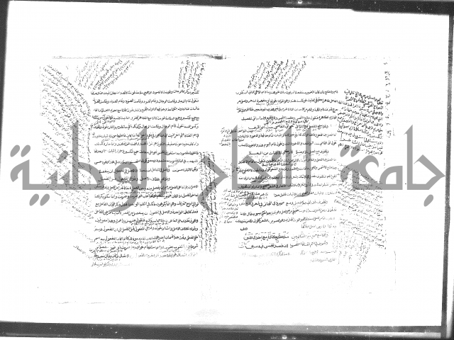 كتاب شرح الألفية للعلامة بن عقيل
