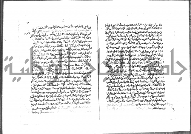 شرح الجوهري على منظومة الشبراوي 