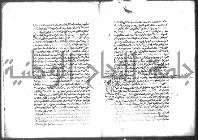 شرح الرملي 2