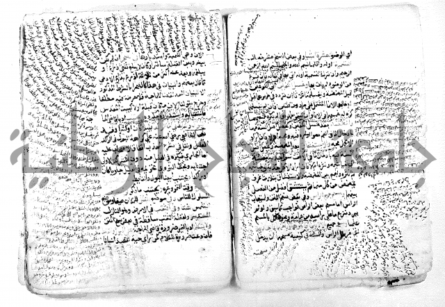 فتح القريب