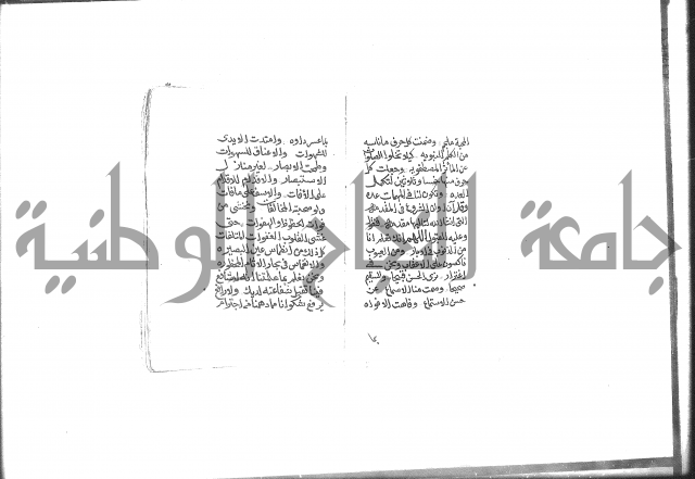 الصلاة البرية في الصلاة على خير البرية