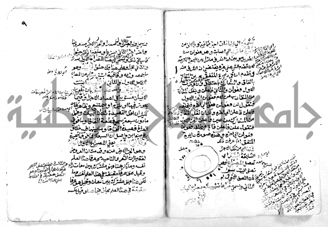 فتح [ رب] البرية  لشرح قصيدة الخزرجية