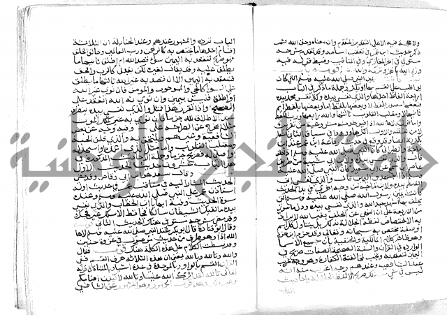 فتح الباري 