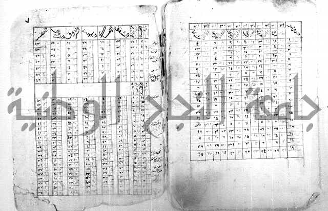 تقويم 