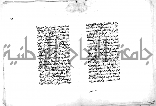 متن الكافي في علمي العروض والقوافي