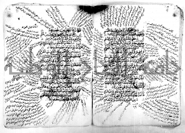 متن البردة السنية في مدح خير البرية 