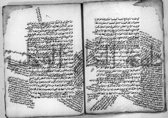 هذا مختصر لطيف في علم المنطق