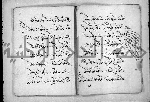 مقدمة متن الدريدية في اللغة