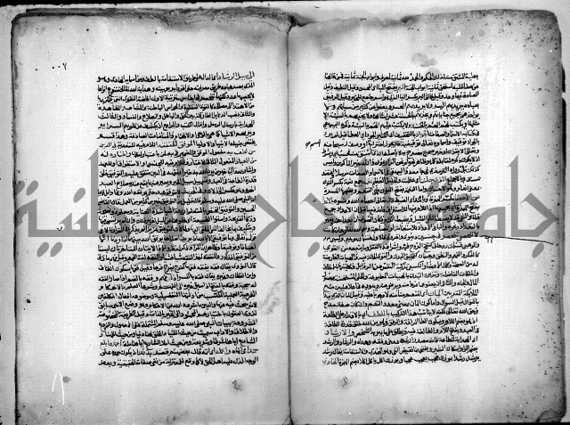 نهاية المحتاج الى شرح المنهاج 1