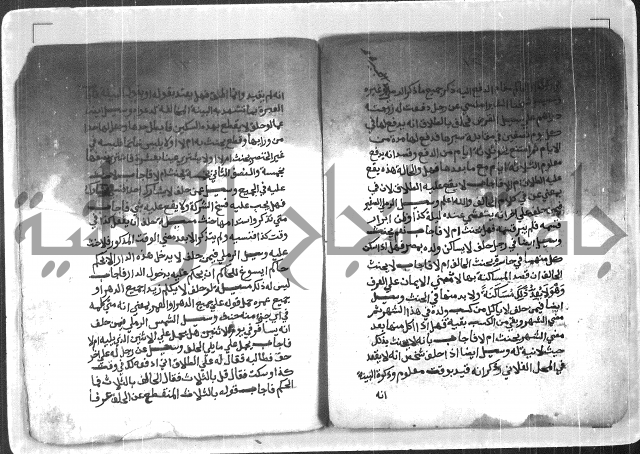 احكام مسائل الطلاق