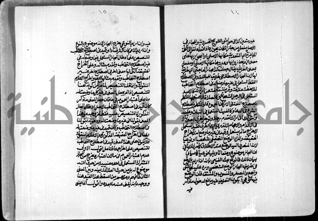 الصبان وقف لابراهيم القمحاوي