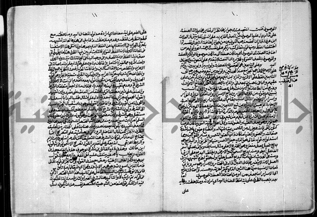 حاشية الصبان وقف للشيخ ابراهيم القمحاوي