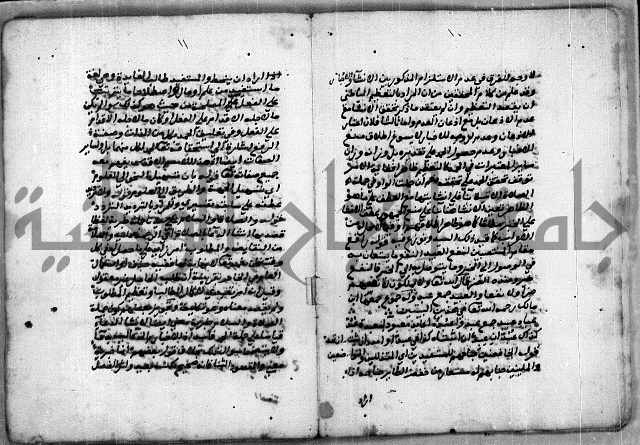 حاشية للعالم الشيخ الشنواني