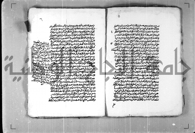 رسالة الشيخ مخلوف المالكي