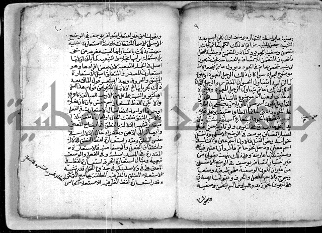 شرح الشيخ احمد الملّوي على السمرقندية 2