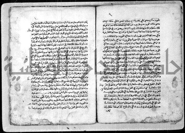 شرح الشيخ احمد الملّوي على السمرقندية 3