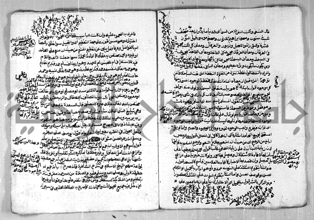 شرح الغاية