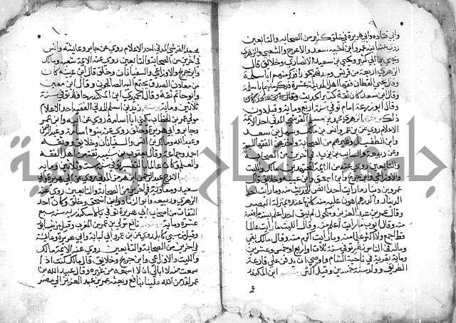 تنوير بصاير المقلدين مناقب الأئمة المجتهدين 