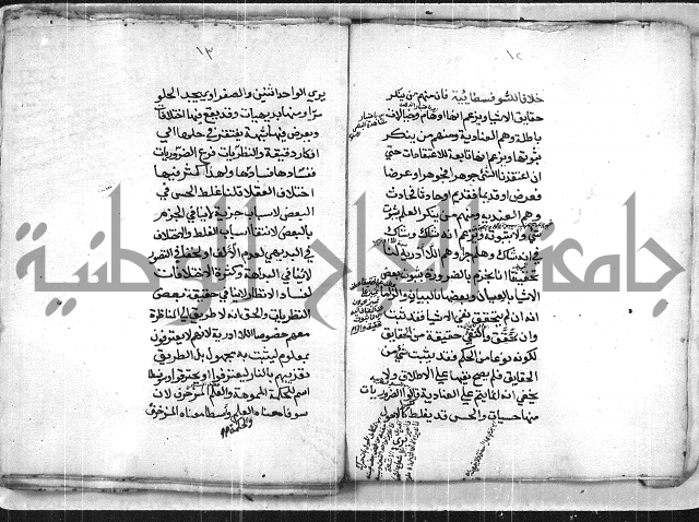 العقايد 