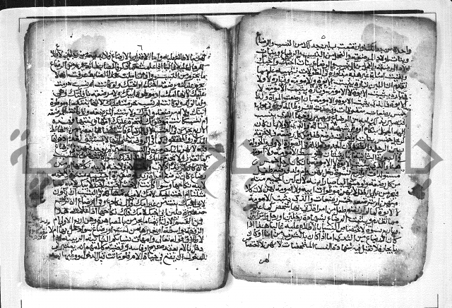 غاية المرام فيما يتعلق بانكمة 