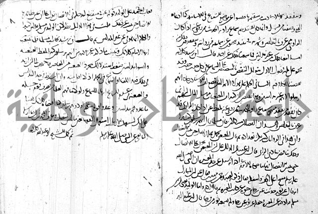 كتاب مجهول فيه قصائد الطبع