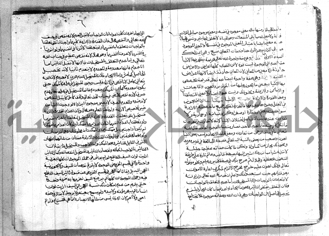 الانوار الالهيه في شرح المقدمه السنوسيه 