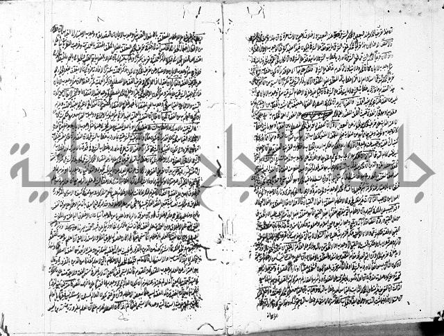 التلويح 