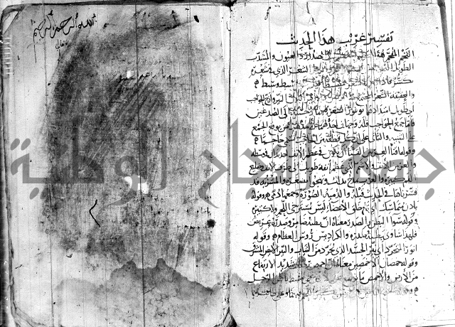 صفوة الصفوة ج 1 