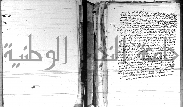الفتاوى الحسينية