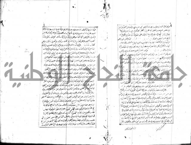 مجموع مؤيد زاده 