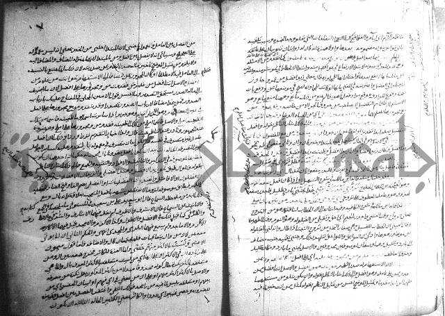 التصريح بمضمون التوضيح 