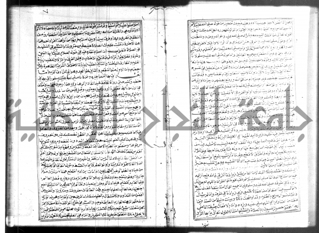 شرح منهاج المحتاج 